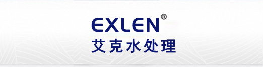 YL永利皇宫水处理