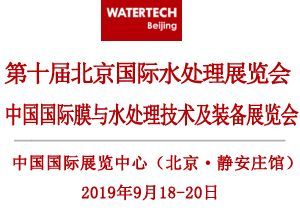 山东YL永利皇宫水处理有限公司